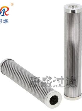 美博尔 互换MAHLE 马勒过滤器液压油折叠滤芯PI3111PS10型号规格