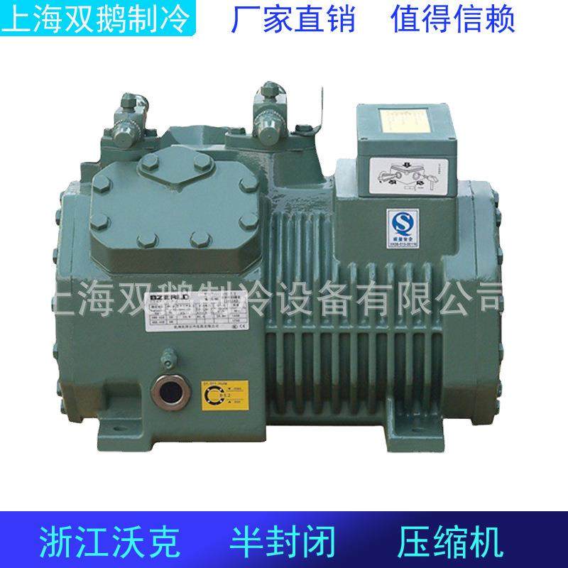 浙江沃克压缩机 VK4EC-4.2/4EES-4 中低温半封闭 4匹制冷压缩机头