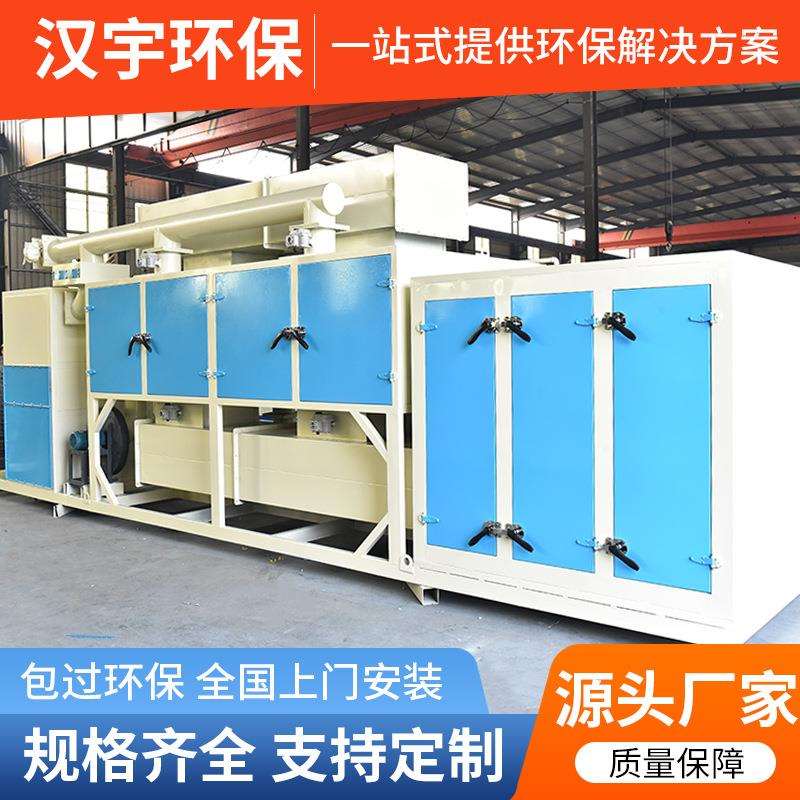 厂房工业VOCS有机废气净化处理设备 活性炭RCO催化燃烧设备一体机