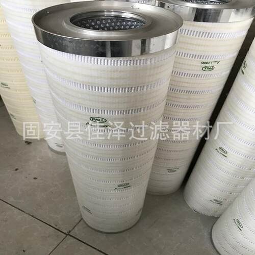 液压油滤芯 HC9601FUP11ZYGE 互换替代滤芯 送风油站滤芯
