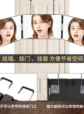 跨境可伸缩调节悬挂式Thre mirrorLED化妆折叠三面镜子三折化妆镜