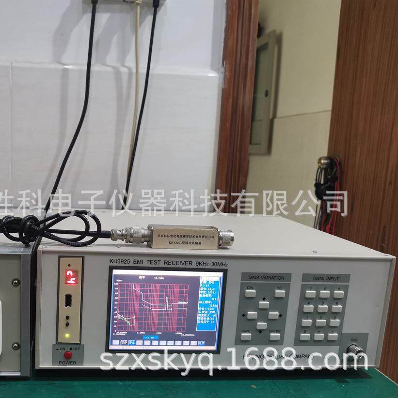 科环KH3925 9KHz~30MHz全自动干扰场强测试接收机 EMI分析仪