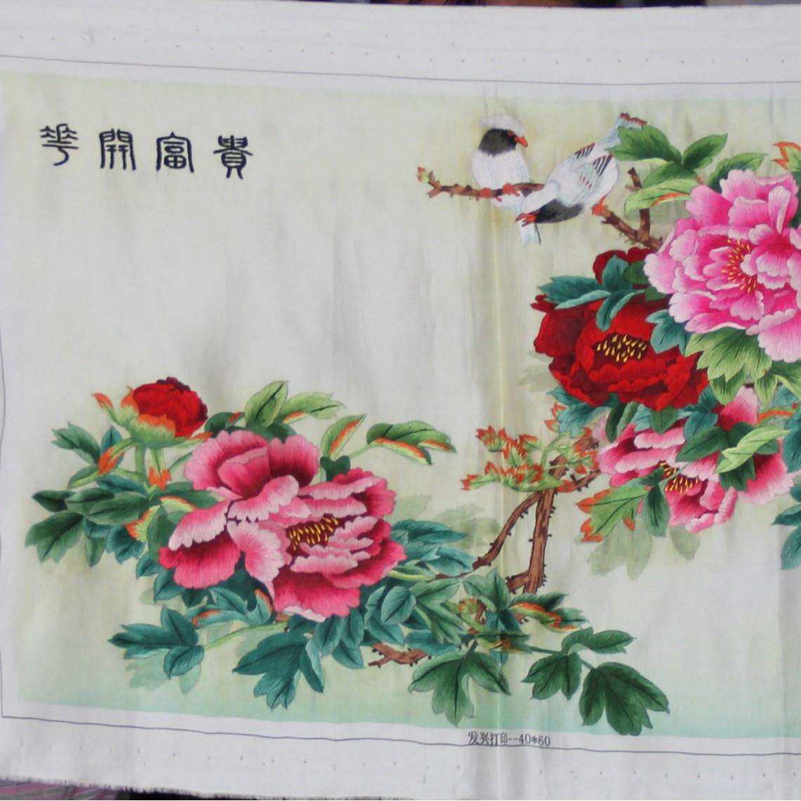 现货销售苏绣绣片客厅书房办公室装饰画手工刺绣挂画骏马牡丹图