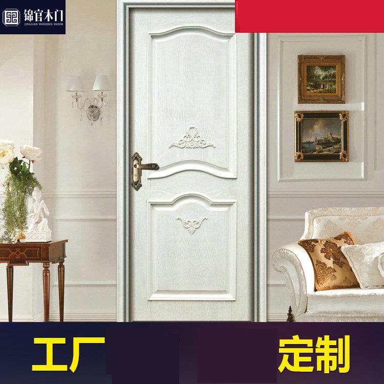 成都 厂家制作欧式木门 白色烤漆套装门 卧室门成都厂家供应