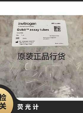 赛默飞Qubit分析管Q32856型号Qubit4