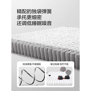 喜临门城市爱情乳胶床垫舒脊椰棕独袋弹簧床垫席梦思 云白卧室无