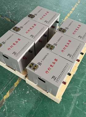 图冠油田矿井行灯照明变压器JMB3000va5000va6000va380V220V变36V