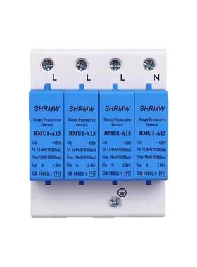 上海人民小一级浪涌保护器10/350us防雷器T1试验防雷器15KA电涌