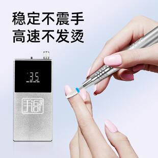 手语便携式无刷美甲打磨机防水防尘专业卸甲不发烫35000带暂停