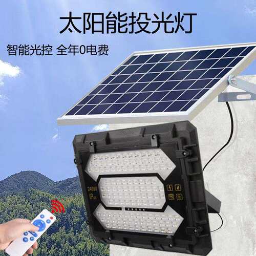 新款太阳能投光灯LED高亮LED灯市政室外家用户外防水庭院灯壁灯