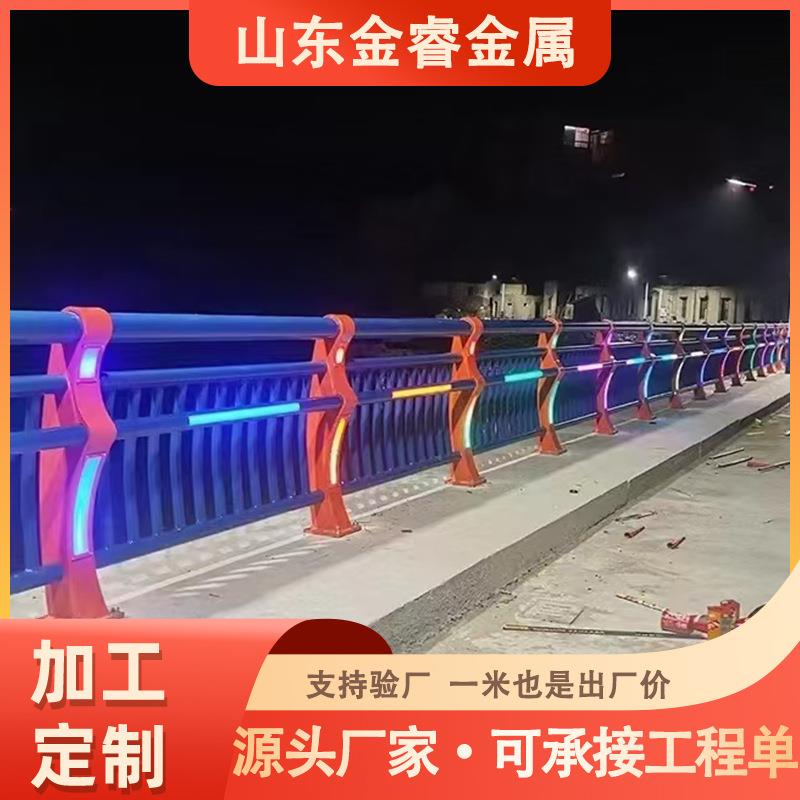 河道景区灯光护栏 桥梁灯光沿岸灯光护栏 批量加工桥梁防撞栏杆