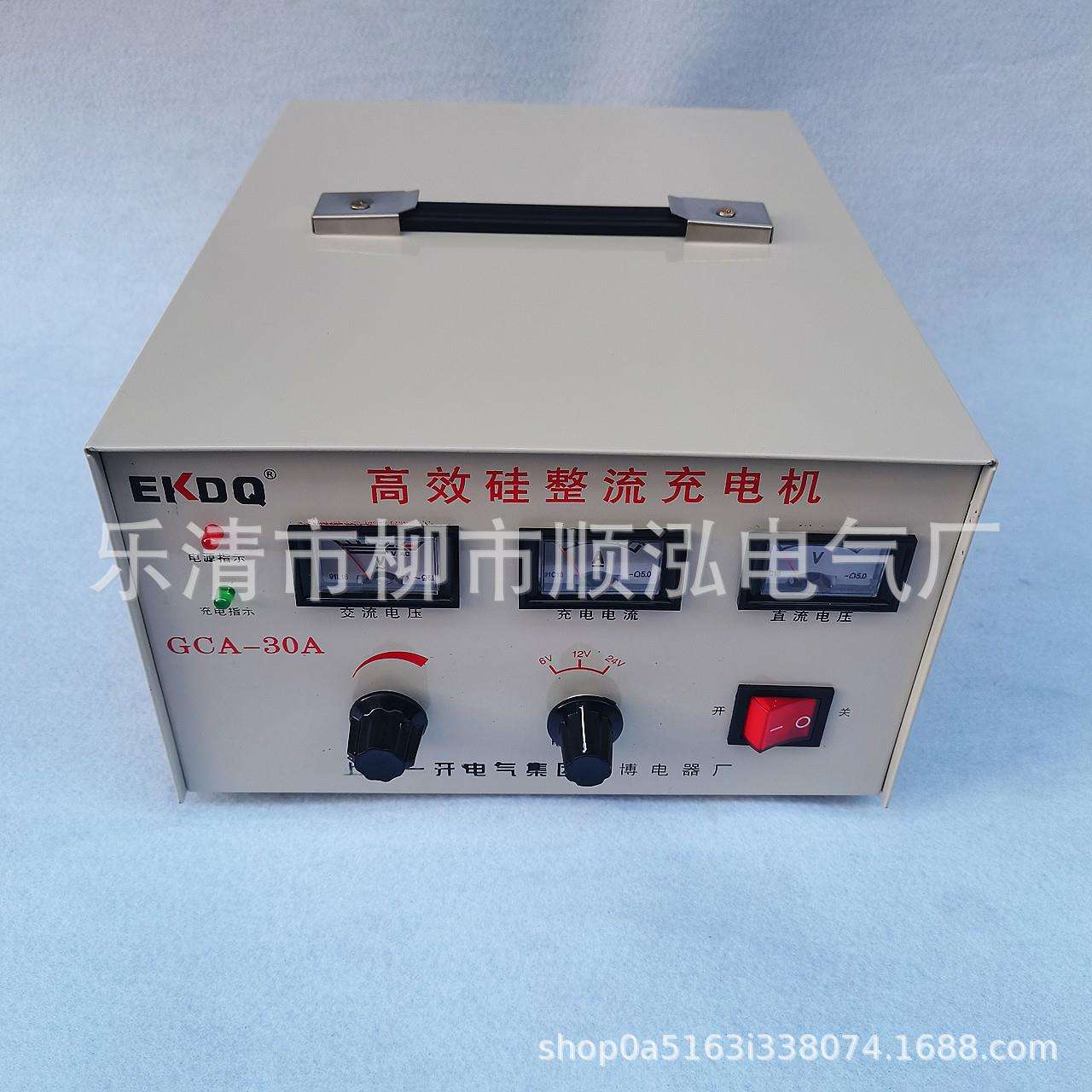 GCA-40A 6V 12V 24V汽车电瓶充电器蓄电池直流充电机