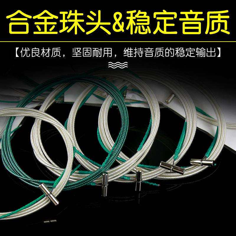 Alice爱丽丝古筝琴弦AT80M钢芯尼龙缠弦标准古筝专用弦1-21根套弦