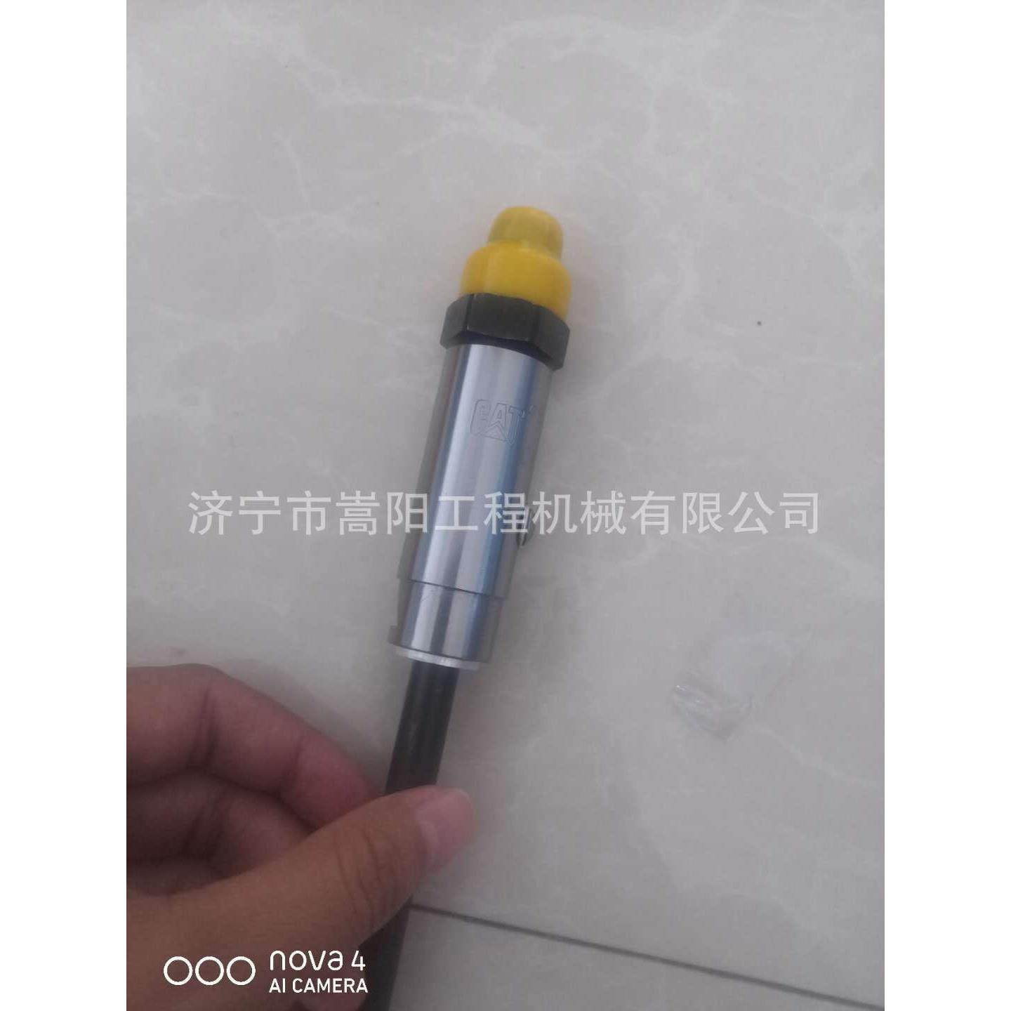 发动机喷油器总成7W7038生产厂家装载机,3C数码配件,USB灯,淘宝优惠券,粉丝福利购,淘宝优惠卷