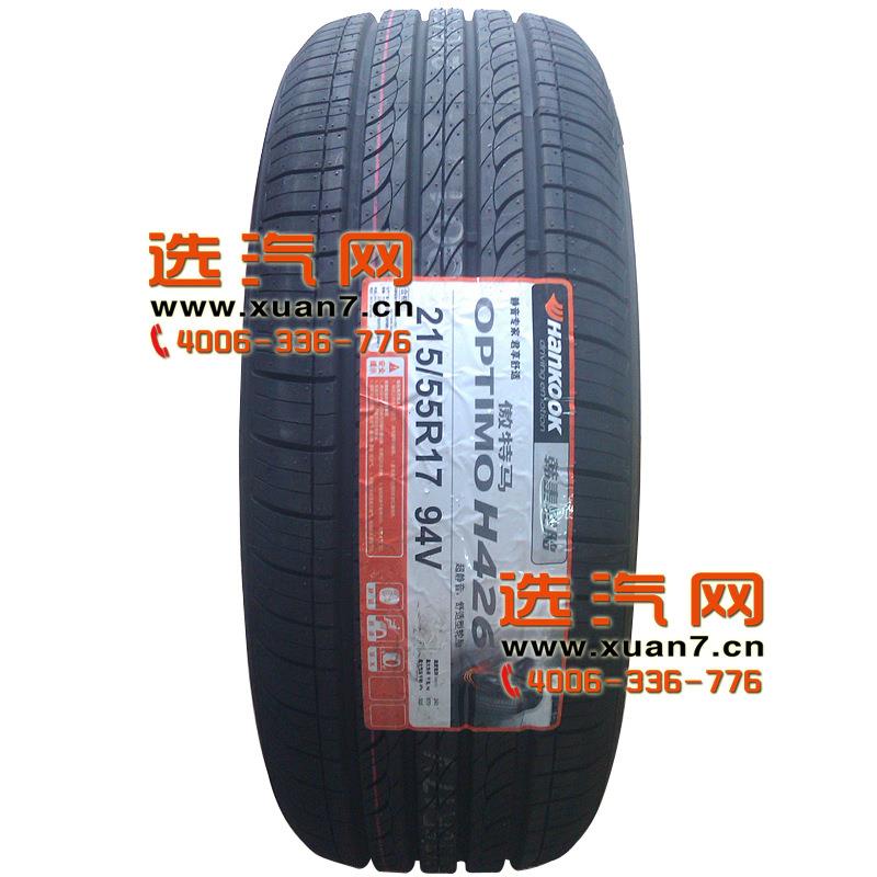 韩泰轮胎 215/55R17 94V H426