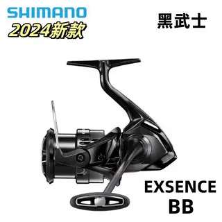 24款 禧玛Shimano诺 EXSENCE BB C3000MHG  海钓纺车轮