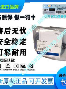 原装金属接近开关常开E2E-X4MD1 X8MD1 X14MD1E2E2-X8MD1X1