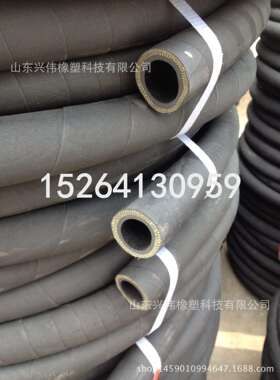 DN13,16,19,25,32,38,51mm夹布高低压输水胶管 夹布输水胶管