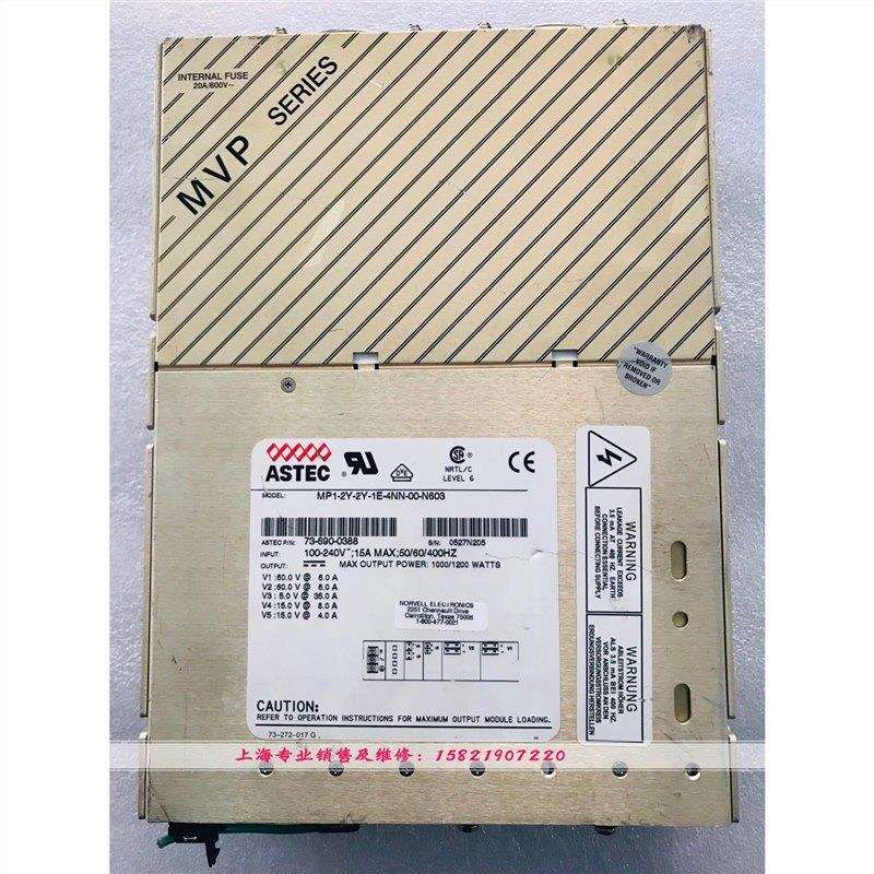 MP1-2Y-2Y-1E-4NN-00-N603 电源现货质保板发货快