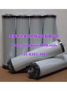 英格索兰油过滤器芯92071182、92740943、42888198、92888262