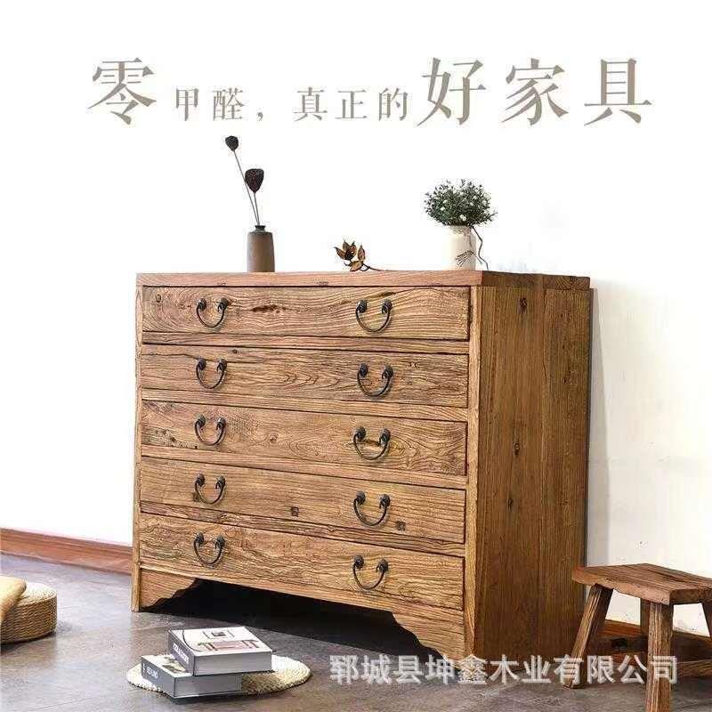 老榆木餐边柜实木落地五斗柜复古中式家具柜卧室抽屉式储物柜