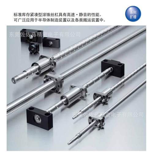 PSS1510N1D0461 PSS1510N1D0561 PSS1510N1D0661滚珠丝杠螺母