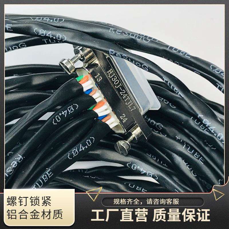 HJ30J-24TJL HJ30J-24ZKW HJ30J-24ZKNP51 HJ30J-24ZKP高速航插头