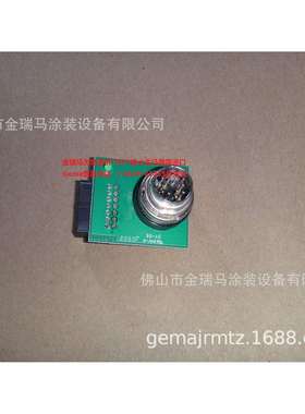 供应瑞士金马 OptiSpray AP01.1 通讯连接电路板 1009875