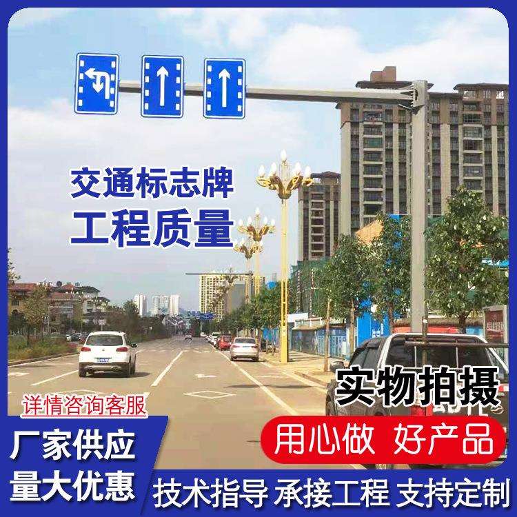 厂家交通标志牌杆高速道路L型安全指示牌 反光标识杆交通指示牌