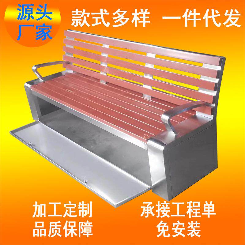 珺珙不锈钢工具靠椅跨境热卖室外座椅现代简约不锈钢长条凳公园椅