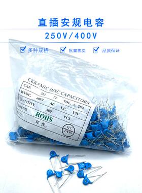 Y1安规电容 蓝色 250V 400V 471K 102M 152M 222M 332M 472M 103M