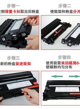 天威硒鼓 LD2822鼓芯组件 适用LT292 M7205 M7250 7215 7260鼓架