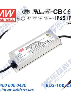 100W明纬350mA恒流可调调光LED电源ELG-100-C350AB 143-286V防水