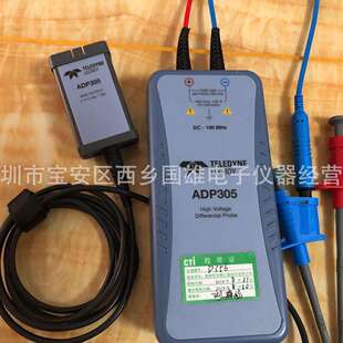 力科ADP305 Lecroy ADP305 高压差分探头DC-100MHz 电压1400vpk