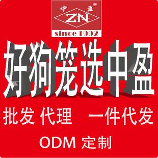 厂家销售 量大从优 中盈狗笼子镜色宠物笼折叠狗屋狗窝宠物笼