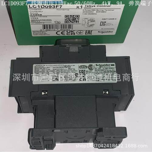 LC1D093N7 三极接触器 线圈电压 415Vac 、4kW、9A、弹簧端子