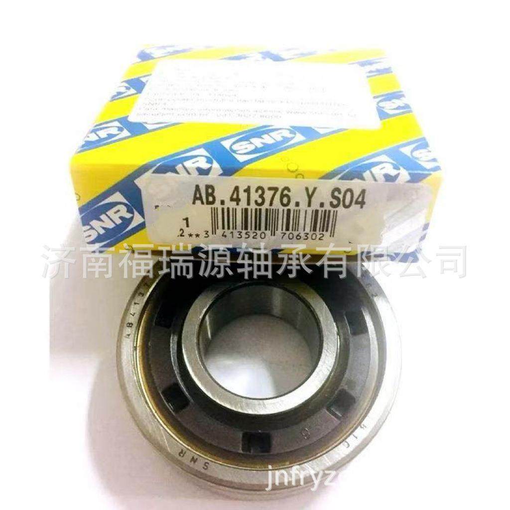 轴承厂家供应变速箱轴承 AB41376YS04轴承 汽车轴承