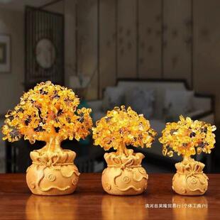 黄水晶摇钱树摆件小树客厅摆件酒柜家装饰品客厅电视柜发财树