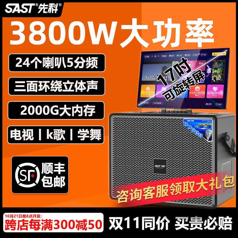 家庭ktv音响套装卡拉ok点歌一体机户外k歌广场舞音箱带显示屏