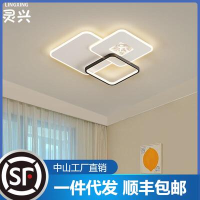 室内温馨卧室灯黑白合集房间灯饰现代简约儿童房吸顶灯卧室主灯