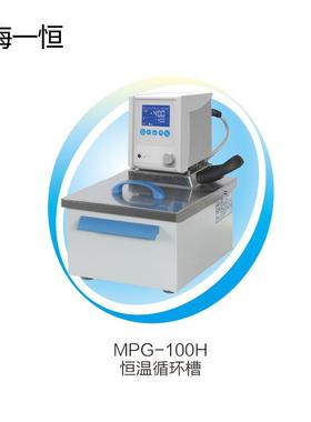 上海一恒 MP-501A 恒温循环槽