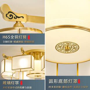 新中式全铜客厅大厅主灯现代简约大气餐厅吸顶灯轻奢卧室房间吊灯