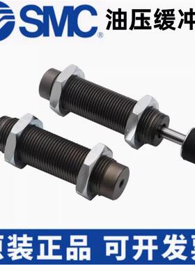 SMC液压缓冲器RB0604/0806/RBC1006/1410/1411/2075/0805S/2015SJ