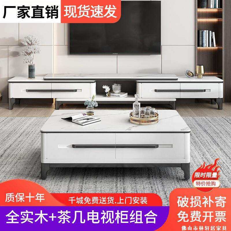 岩板茶几电视柜组合套装现代简约泡茶台家用客厅小户型落地背景柜,3C数码配件,USB灯,淘宝优惠券,粉丝福利购,淘宝优惠卷