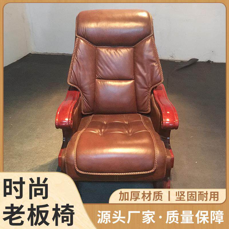 时尚老板椅按摩椅 休闲椅 实木按摩椅源头厂家质量保障老板椅