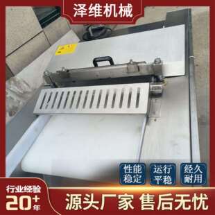 复合肉饼切丁 二维切豆腐机 黄油切块机 奶酪鲜肉切丁机商用