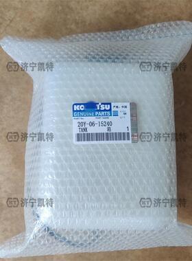 PC200/210/220/240-7-8M0挖掘机副水箱20V-06-15240 钩机配件
