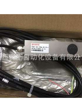 FLINTEC富林泰克SLB-200lb/500lb/1000lb/2500lb/5000lb-BH-C3-s