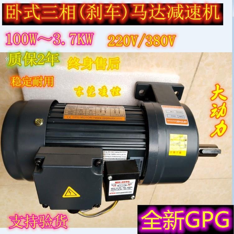 【GPG电机马达减速机】CH22-200-15S免机油保养CH22-200-20S