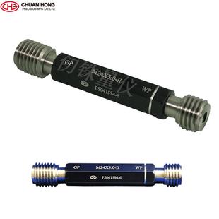 GPNP6H公制螺纹塞规M115 诠丰高精度螺纹栓规M75 M85 P2GPIP